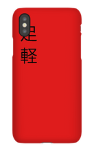 Ashigaru phone case