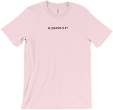 T-Shirts ARCHEAGE Rawsion