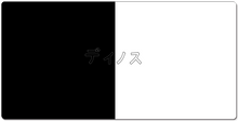 BW - Japanese Dino