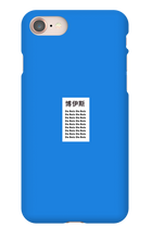 error_code10 iPhone Phone Cases