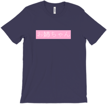 older sister t-shirt