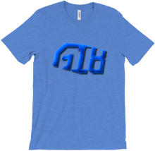 Gatheron18 T-Shirts