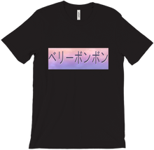 Berry / ベリー