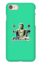 mirorcd iPhone Phone Cases