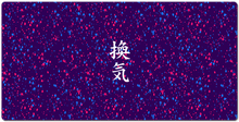 XXL Gaming Mousepad - Dark Purple - Blue and Pink