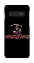 astalyne_death Samsung Phone Cases