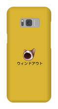 windouts pop cat Samsung Phone Cases