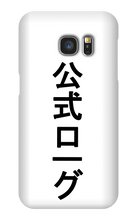 The Official Japanese Samsung Case