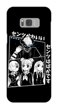 Senz Samsung Case