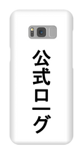 The Official Japanese Samsung Case