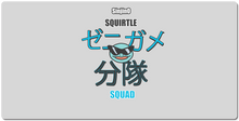 Squirtle Squad XXL Mousepad