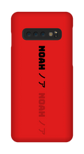 Noah/Japanese Samsung Phone Cases