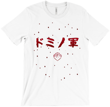 DomeArmy majica - Katakana Japanese (Blood Edition