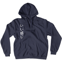 Good Vibes (Hoodies, No-Zip/Pullover)