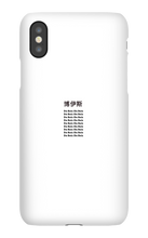 error_code10 iPhone Phone Cases