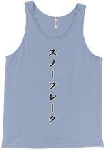 sknowflakee Tank Top