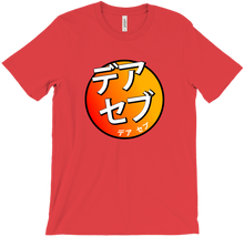 Der Sebb Japanese T-Shirt Red and Orange