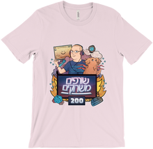Game Burning Podcast 200th Shirt