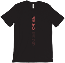 SeiZo T-Shirts Shogun