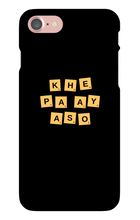 khepayaso iPhone Phone Cases