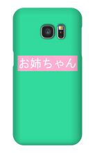 Older sister Samsung Phone Cases