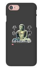 mirorcd iPhone Phone Cases