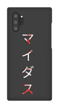 Japanese "Midas" Samsung Cases