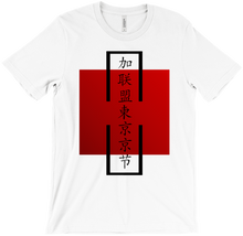 CoRdiie Red Japan