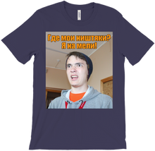 voproz T-Shirts