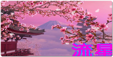Chery blossom Mouse pad