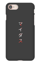 Japanese "Midas" iPhone Cases