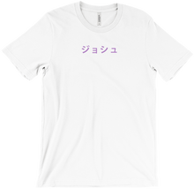 Japanese text style T Shirt . (Pink)