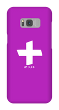 Ap 3,20 Samsung Phone Cases