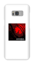 UTOPIA. Samsung Case