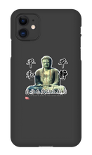 mirorcd iPhone Phone Cases