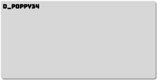 d_poppy34 XXL Gaming Mousepad