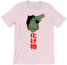 BAKEMONO