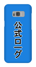 The Official Japanese Samsung Case