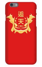 gustavitinga iPhone Phone Cases
