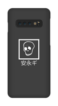 kewdas Samsung Phone Cases