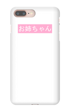 older sister iPhone Phone Cases