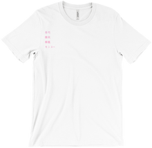 Trilingual Monsoon Tee