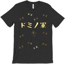 DomeArmy majica - Katakana Japanese (Gold Edition)