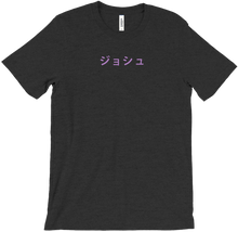 Japanese text style T Shirt . (Pink)