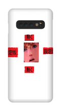 heeated69 Samsung Phone Cases