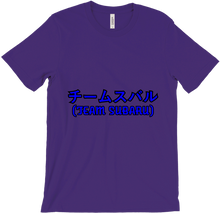 LIMITED EDITION "TEAM SUBARU"