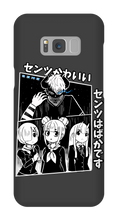 Senz Samsung Case