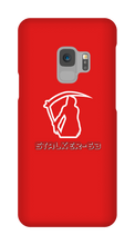 stalker63 Samsung Phone Cases