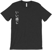 Good Vibes (T-Shirt)