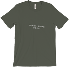 Sorry I don't speak English I speak twitch shirt.